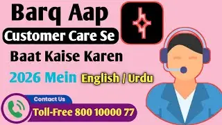 Barq Customer Care Se Kaise Baat ⚡ Karen 2026? | How To Barq Helpline Number & Live Chat Support 🇸🇦
