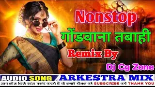 Cg Nonstop || Gondwana tabahi ||| Remix by Dj cg zone || #dance #cg #song #mandla #balghat #hindison