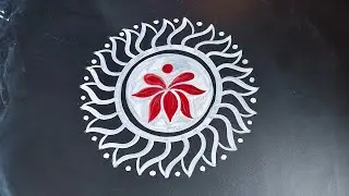 Beautiful Round Alpona Design For Saraswati / Saraswati Puja Special Simple Round Alpona Design #art