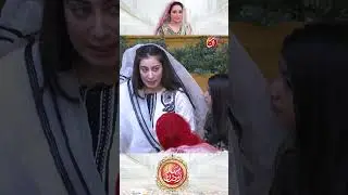 Kon sa insan jannati hai  #aantv  #juggunkazim #ramadan  #reels #shorts #ramadan
