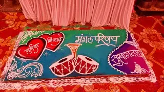 💞Wedding Rangoli💞