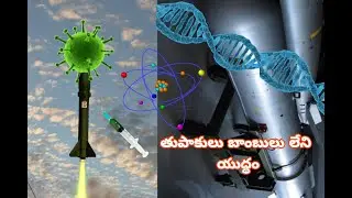 What is biowar?. carona is a bioweapon from china?