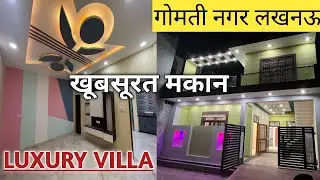 Luxury House for sale in Lucknow Gomti Nagar | House In Gomti Nagar | Property In Lucknow