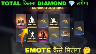 New Money Heist Royale Spin Free Fire | New Luck Royale Event Free Fire | Free Fire New Event