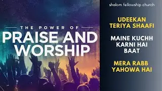 Udeekan Teriya Shaafi / Maine Kuchh Karni Hai Baat | SHALOM WORSHIP TEAM | LIVE WORSHIP