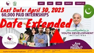 PM Internship Program 2023 | Ba-Ikhtiyar Naujawan internship | #BNIP #jobs #internship #scholarship