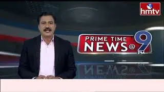 9PM Prime Time News | News of the Day | Latest Telugu News | 10-02-2026 | hmtv