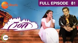 Gangaa (Telugu) - గంగా - Telugu Serial - Full Episode - 81 - Aditi Sharma - Zee Telugu