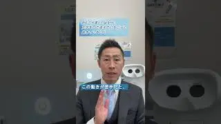 【子供 脳 読むのが遅い】読むのが遅いのはなぜ？｜文字を目で追えていない子に起きていること#読むのが遅い#子どもの学習#脳の発達#視覚認知#目の使い方