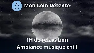 Lune sur l&rsquo;Eau 🌙 | Musique Chill & Relaxante &bull; 1 Heure de D&eacute;tente Nocturne  | Mon Coin D&eacute;tente