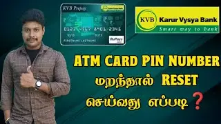 Karur Vysya Bank ATM Card PIN Reset Tamil | Karur Vysya ATM Card Forget PIN Reset | Star online