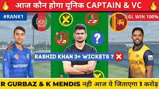 AFG vs SL Dream11 Prediction | SL vs AFG  Dream11 Team | AFG  vs SL Dream11 | World Cup 2023 |