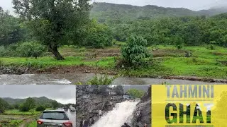 2023 First Monsoon trip to Tahmini Ghat | 5th wettest place in India