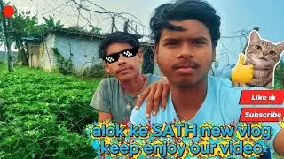 &ldquo;Rajesh & Alok | Khet ki Mehnat, Gaon ki Shaan&rdquo;&ldquo;Do Dost, Ek Khet | Gaon Life Vlog&rdquo;#vlog #viral 
