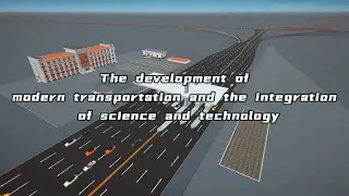 The development of modern transportation and the integration of science and technology