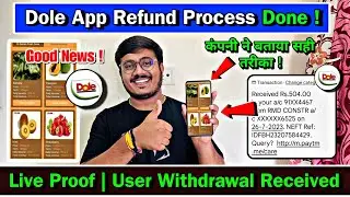 Dole Earning App Real Or Fake | Dole Earning App Withdrawal Problem | Dole Earning App New Update
