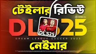 DLS 2025 | Dream League Soccer 2025 | Official Update