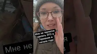 How to Start the New Year in Germany Properly