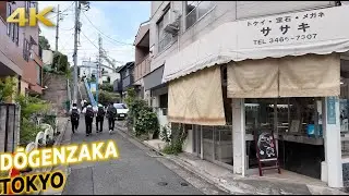Slow walk in Tokyo: Kobama Todaimae to Shinsen in Dogenzaka, Shibuya · Japan in 4K