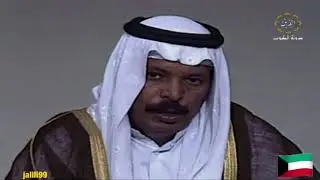 HD 🇰🇼 برنامج سراي تلفزيون الكويت والحديث عن الشاعر صياح العدواني