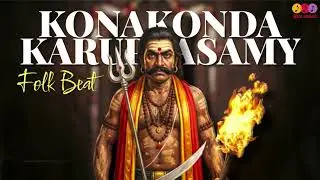 Konakonda Karuppasamy - Folk Remix | Devotional | Rithick J | Isai Mayakkam