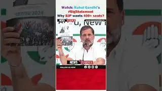 Watch: Rahul Gandhi&rsquo;s #BigStatement Why BJP wants 400+ seats?  #trending #viral #ytshorts #shorts