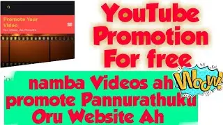 YouTube Promotion - Website - Promote Your Videos - Amazing tricks - Increase Watch Hours - 2020 ||