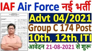 Air Force Group C Advt 04/2021 Recruitment Notification &brvbar;&brvbar; IAF Group C Advt 04/2021 Offline Form