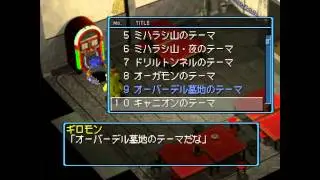 Giromon Jukebox Glitch Bug Freeze | Digimon World 1 PSX [SLPS-01797]