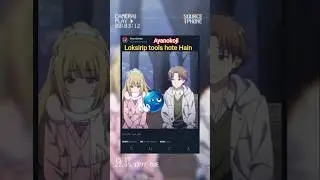 Insan ek Tools hote Hain #classroomoftheelite #ayanokoji #edit #anime #shot
