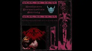 A NIGHT TO DISMEMBER - SELF TITLED (2006) &ndash; FULL ALBUM