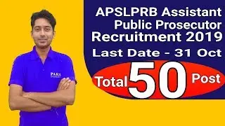 APSLPRB Recruitment Notification 2019 || APSLPRB Assistant Public Prosecutor Recruitment 2019