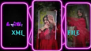 E KOTHA JANTO KI MON PAKHI💞💘XML FILE ALIGHT MOTION VIDEO EDITING 🔰 XML FILE BANGLA SONG 🎶 XML FILE🔰