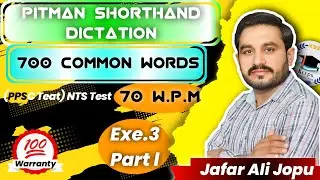 Ext.No.03 ( 700 Common Word advance book dictation) by Mr Jafar Ali Jopu