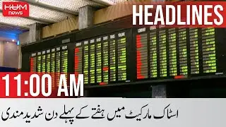 Hum News Headlines 11 AM | Stock Market | Imran Khan Security | Former PM | 16th May 2022