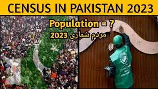 Census of Pakistan 2023 | First Digital Census | Info Club #trending #census #viral #infoclub
