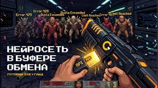 Как внедрить Google Gemini в ЛЮБУЮ программу Windows бесплатно
