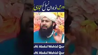 #shortschallenge #islamicchallenge #shortstrend #bayan #duet