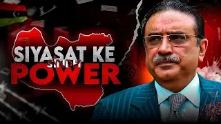 The Rise and Fall of Asif Ali Zardari: A Political Odyssey