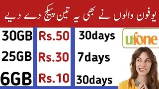 Ufone internet package|ufone net pkg monthly|ufone packages|ufone package code|ufone pkg code