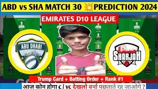 ABD vs SHA DREAM11 | Abd vs sha dream11 Prediction | Abd vs Sha Emirates D10 Match 30 | DREAMISTEAM1