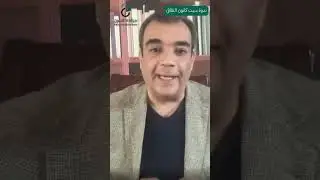 إدارة الرئيس ترامب وموقفها من الحكومة السورية الجديدة.
