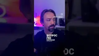 #faq #вакуумнаяформовка