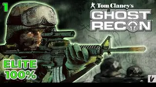 Ghost Recon 100% on the Hardest Difficulty - NO DEATHS | Part 1