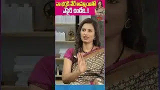 Singer Kousalya On Her Husband  #TeluguOne #SingerKousalya #SingerKousalyaInterview #trendingshorts