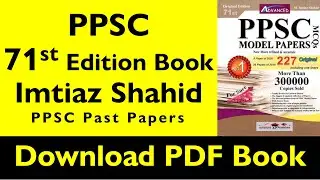 PPSC Past Papers Model Paper PDF Book by Download Latest Edition