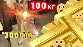 100 кг 