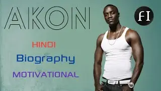 Akon Biography in Hindi | Akon Success Story in Hindi | Motivational Video