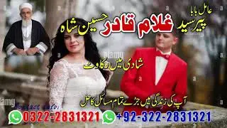 Top 1 Best Authentic Amil baba in Lahore ( Best Astrologer in Pakistan ) Amil baba in Islamabad