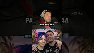 Анар: правда про Ивана Золо #рекомендации #shorts #anarabdullaev #анар #стрим #твич